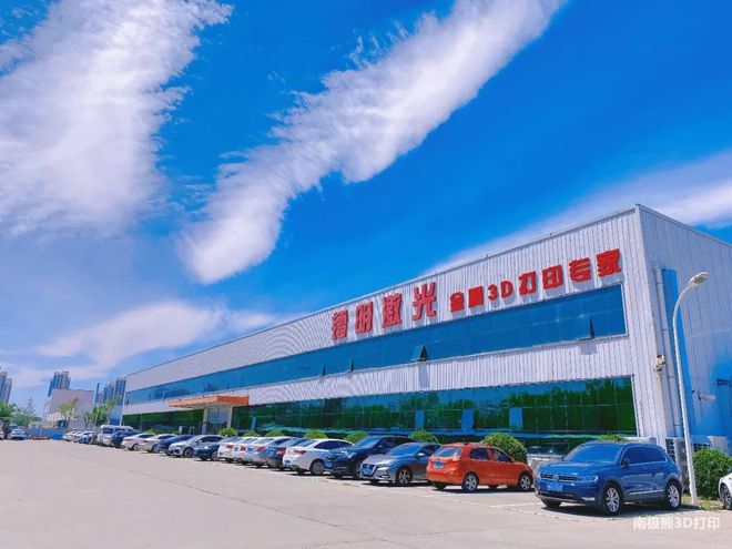 中國金屬3D打印工廠規(guī)?；l(fā)展 軟件創(chuàng)新驅(qū)動(dòng)的產(chǎn)業(yè)升級(jí)